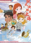 梦幻探秘世界里的奇幻生物与生态